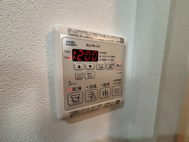 物件内観写真12　