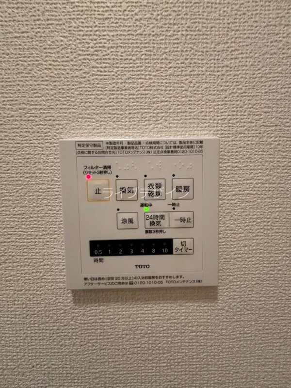 物件内観写真12　