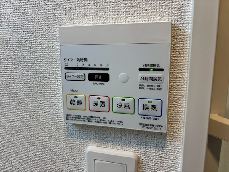 物件内観写真12　