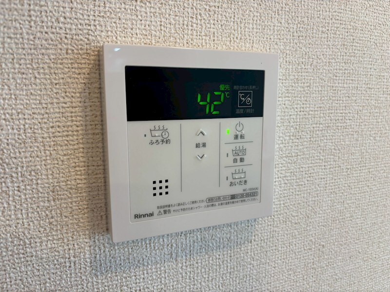 物件内観写真15　