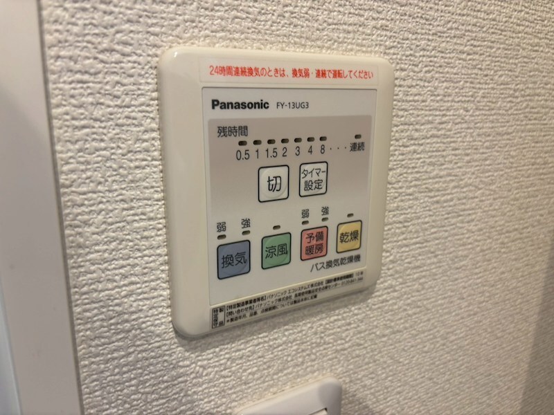 物件内観写真11　