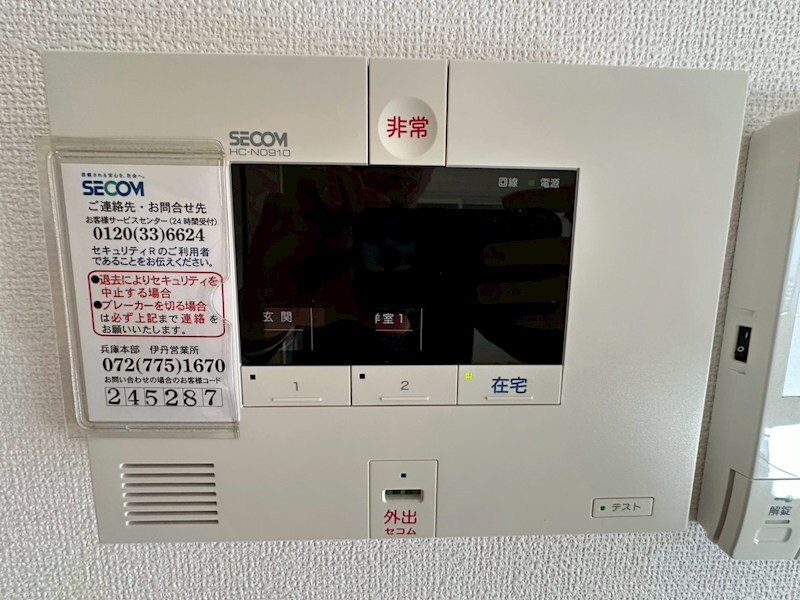 物件内観写真17　