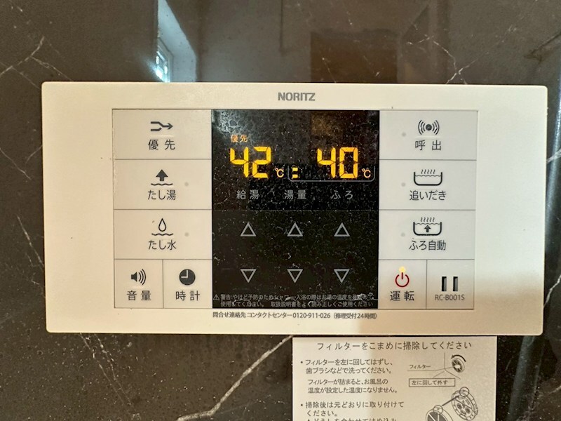 物件内観写真20　