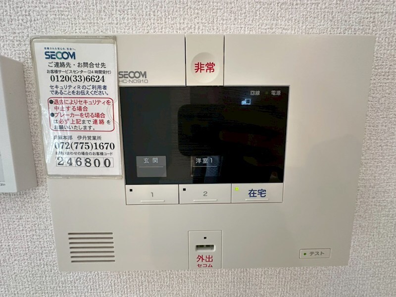 物件内観写真23　