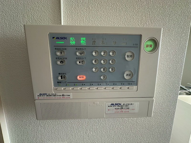 物件内観写真20　