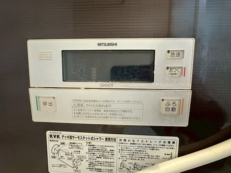 物件内観写真34　