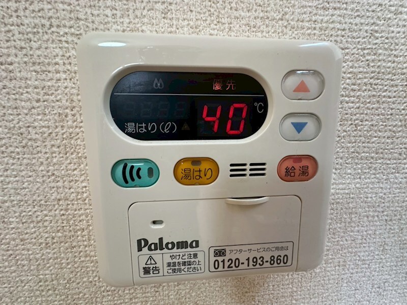 物件内観写真24　