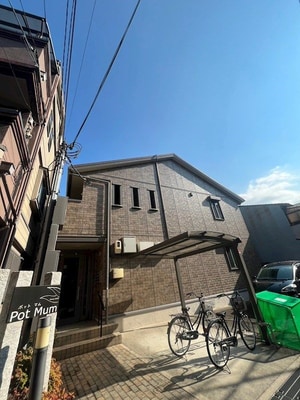 ポット マム外観写真