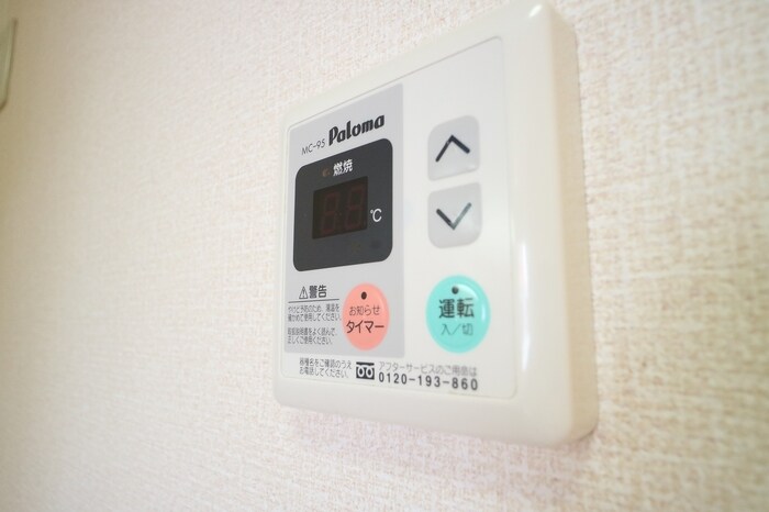 物件内観写真20　