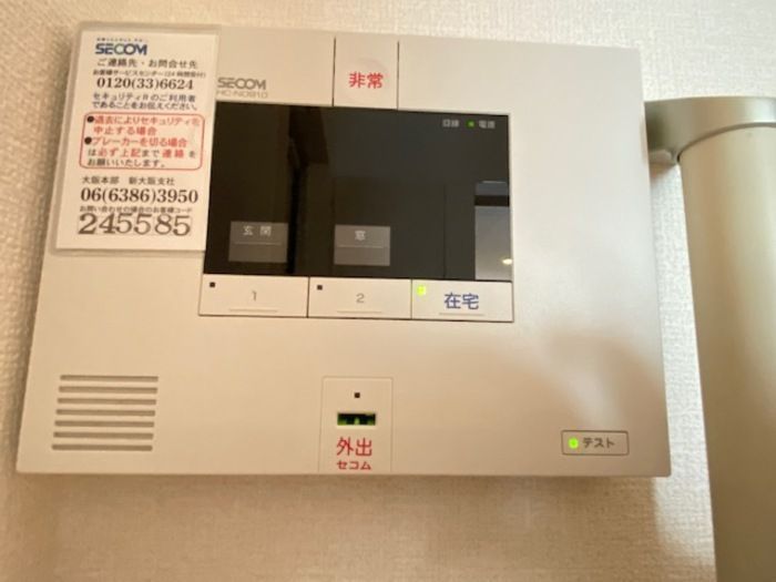 内観写真