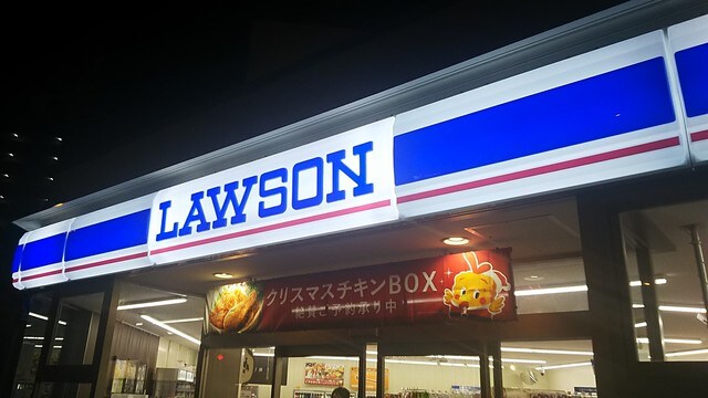 ローソン 淀川三国本町一丁目店