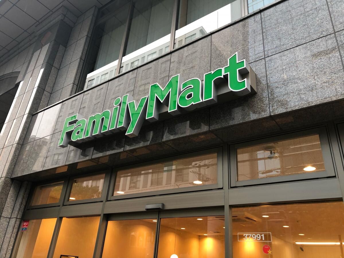 ファミリーマート 西宮原一丁目店