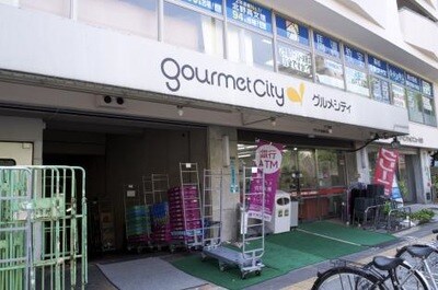 グルメシティ 新大阪店