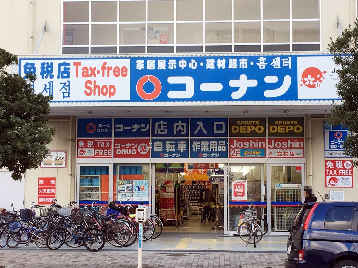 コーナン新大阪センイシティー店