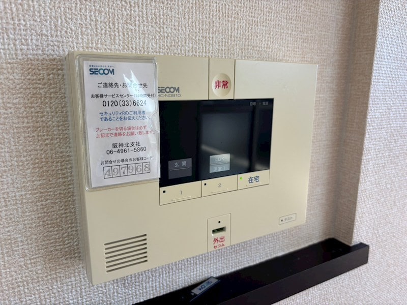 物件内観写真11　