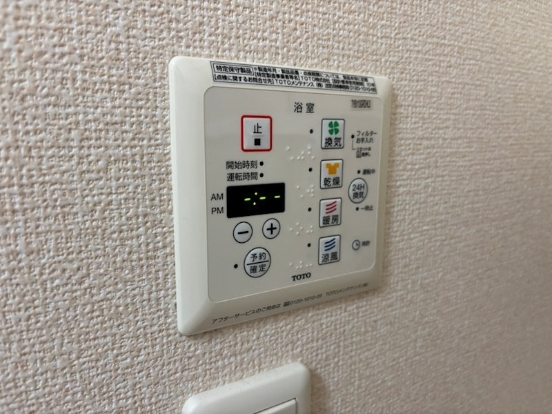 物件内観写真12　