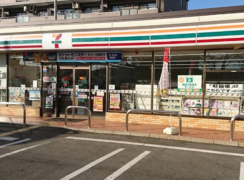 セブンイレブン 尼崎南武庫之荘4丁目店