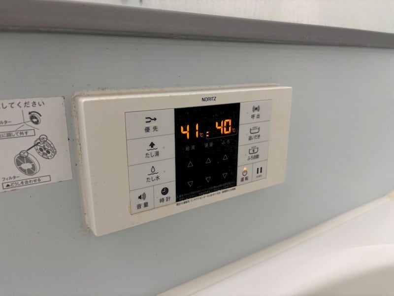 物件内観写真22　