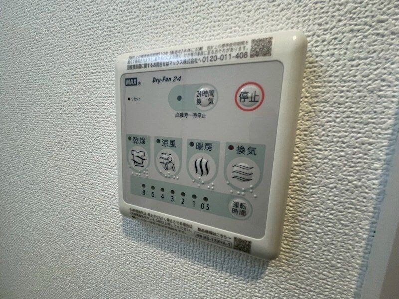 物件内観写真12　