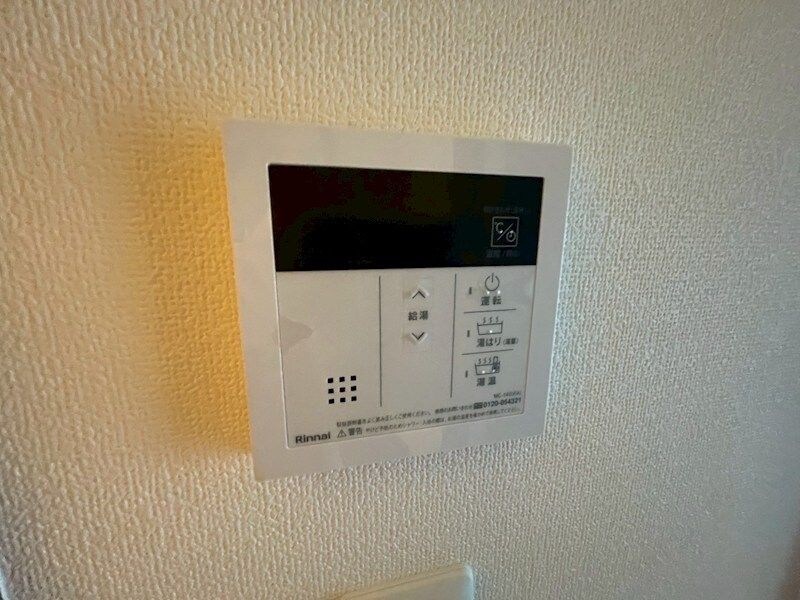 物件内観写真14　