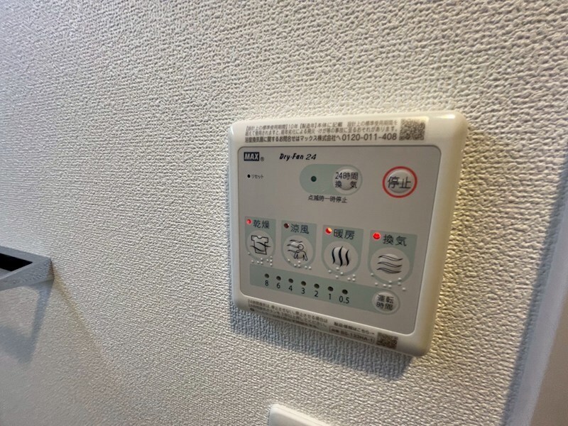 物件内観写真14　