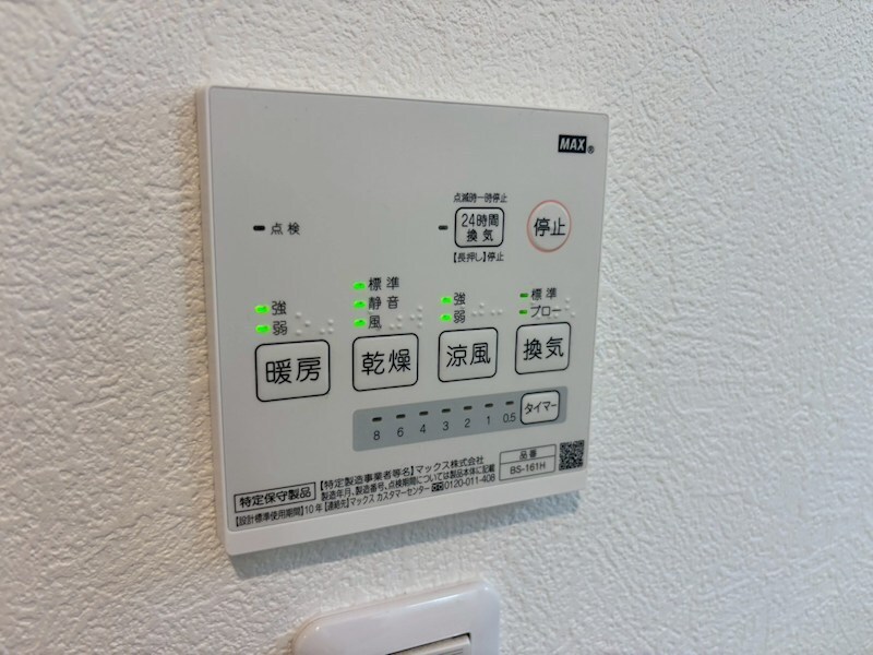 物件内観写真12　