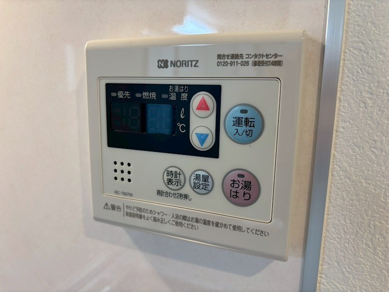 物件内観写真33　