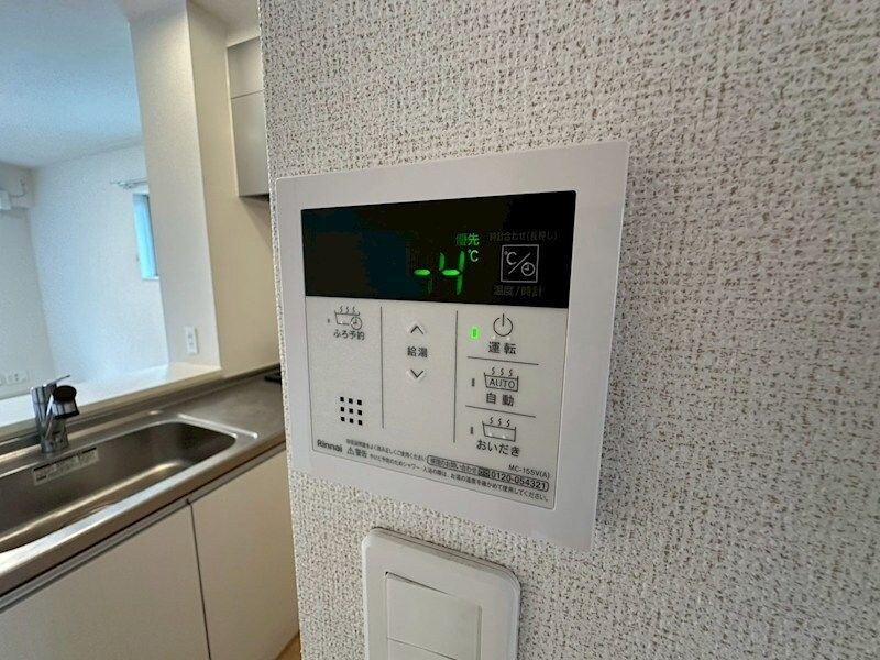 物件内観写真17　