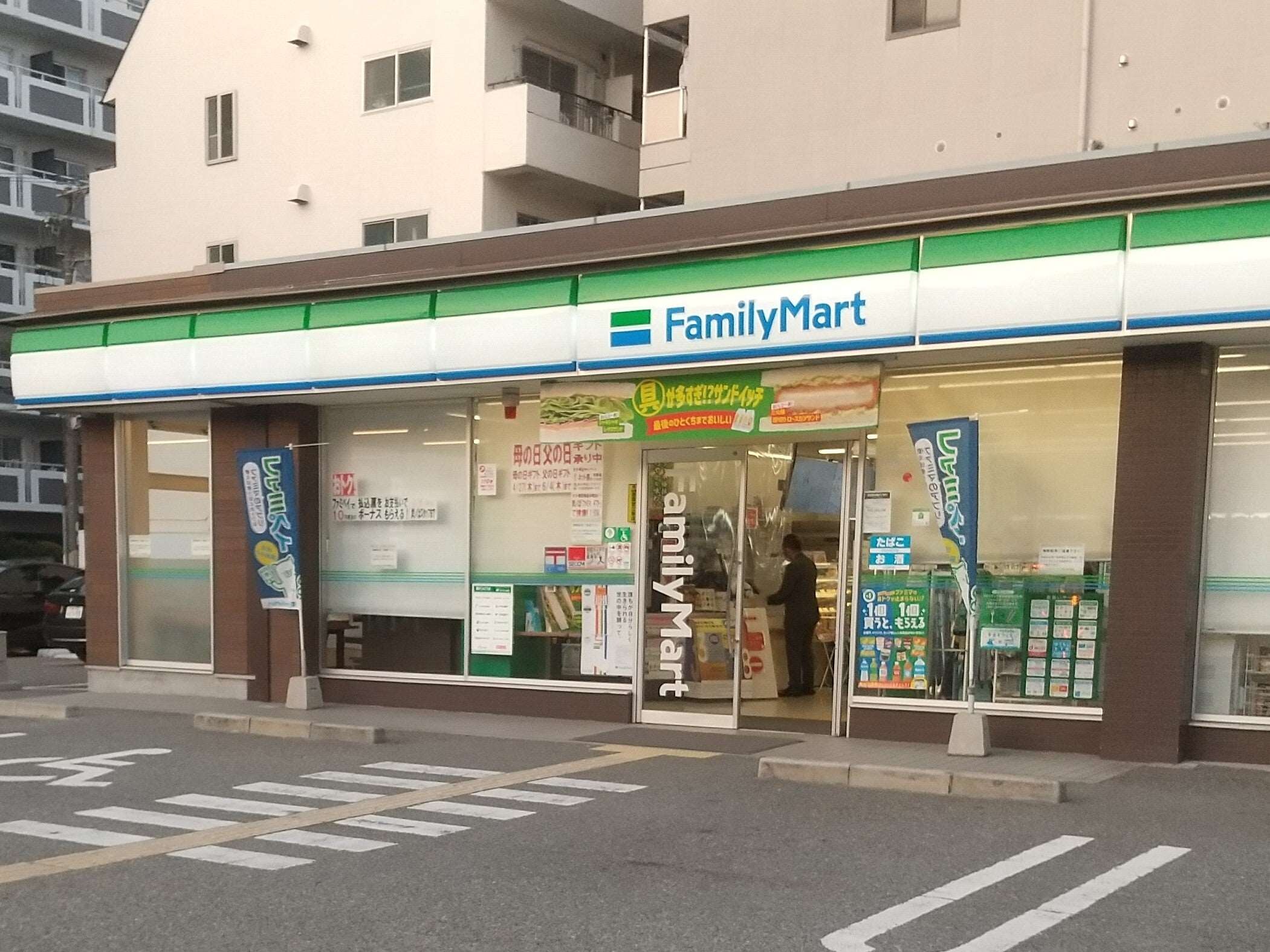 ファミリーマート 東三国六丁目店