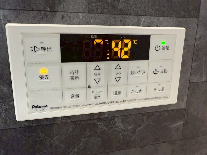 物件内観写真22　