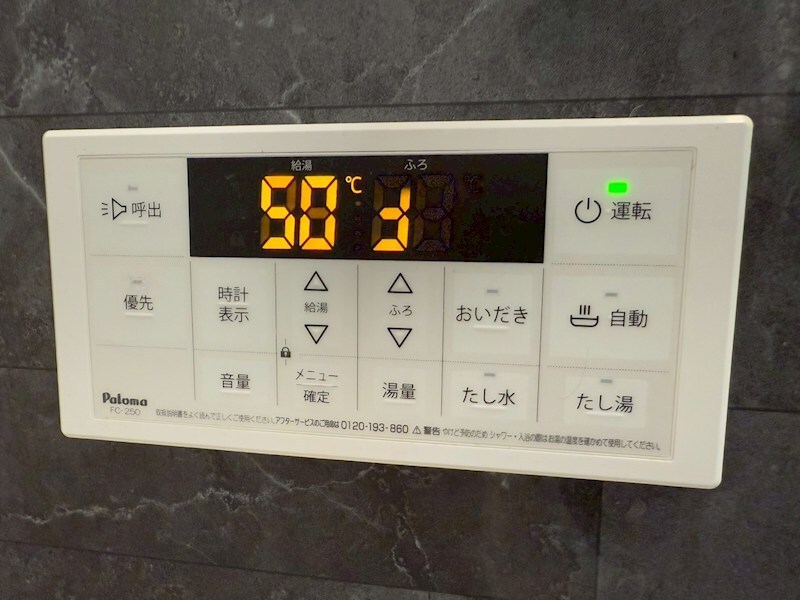 物件内観写真23　