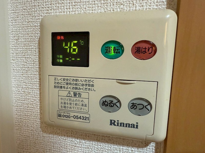 物件内観写真16　