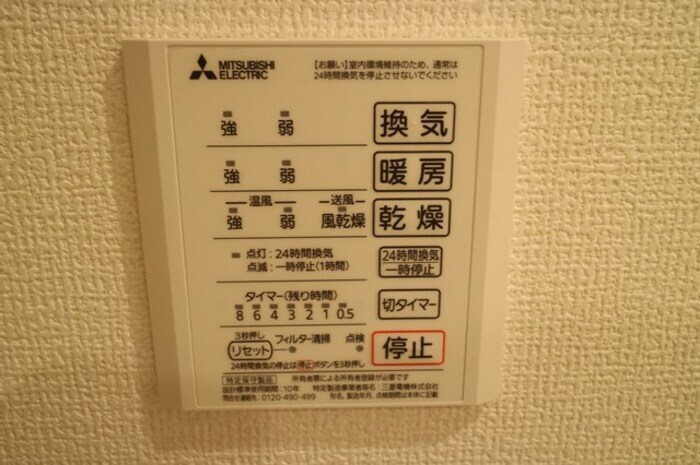 物件内観写真12　