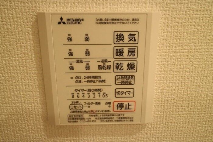 物件内観写真12　