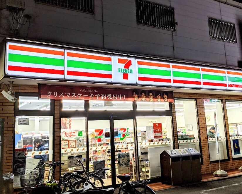 セブンイレブン 尼崎常光寺3丁目店