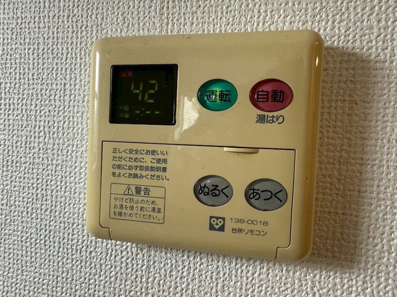 物件内観写真22　