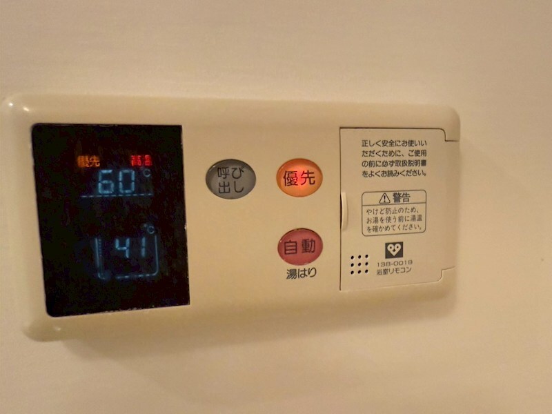 物件内観写真24　