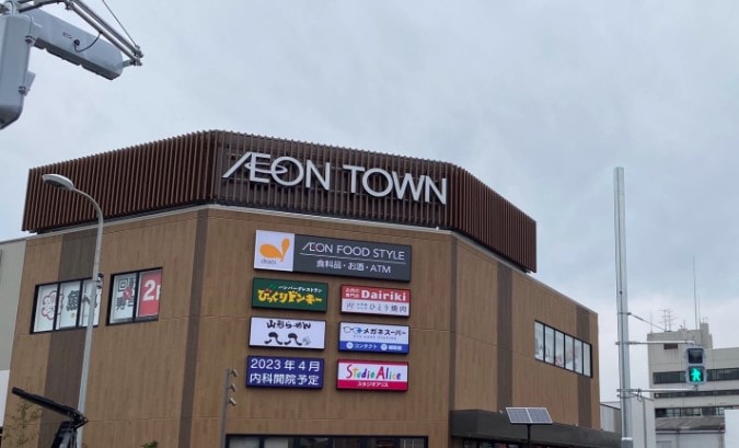 イオンタウン豊中庄内