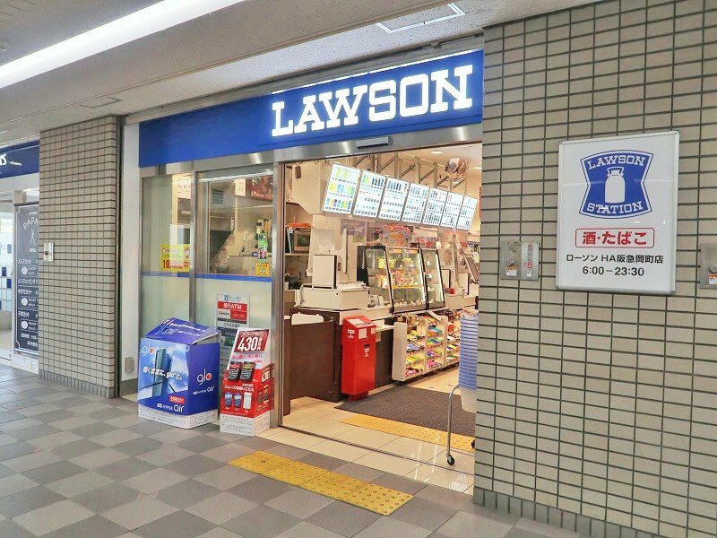 ローソン ＨＡ 阪急岡町店