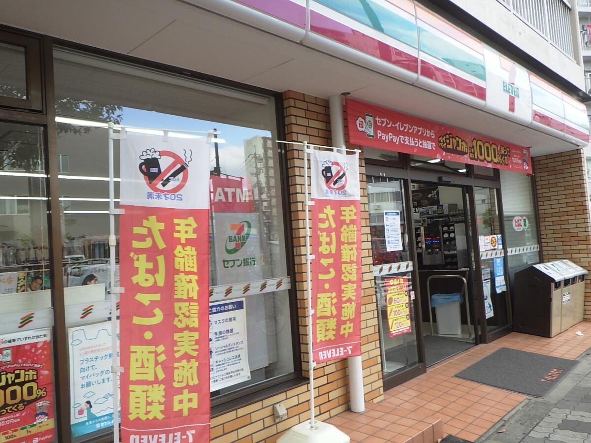セブン-イレブン 大阪東中島１丁目店