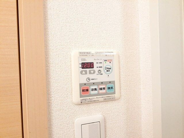 物件内観写真13　