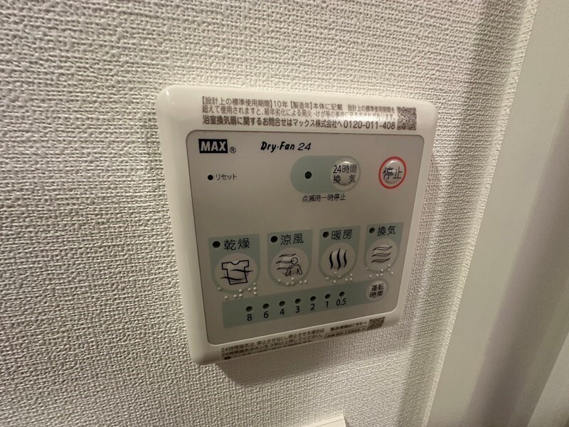 物件内観写真12　