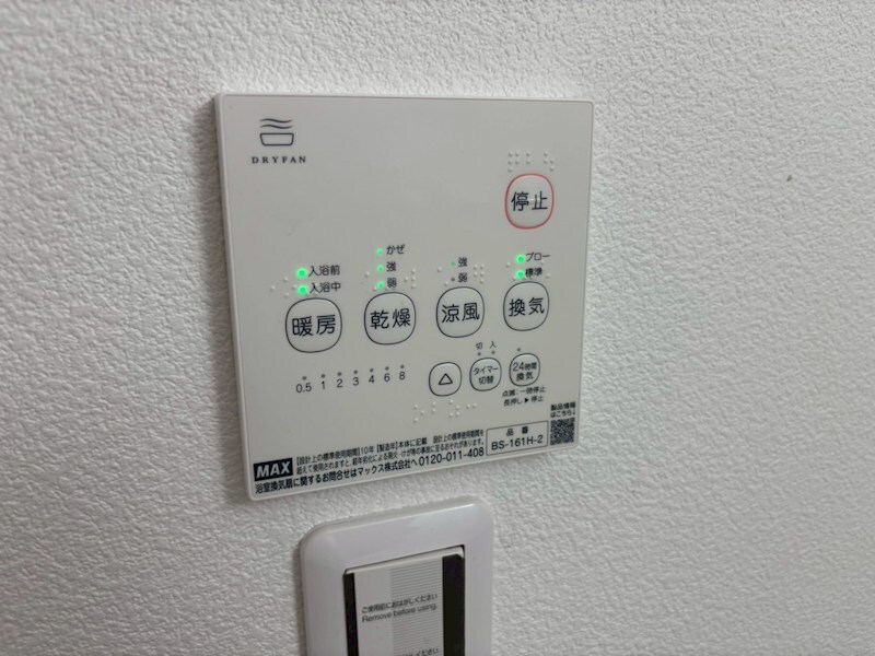 物件内観写真12　