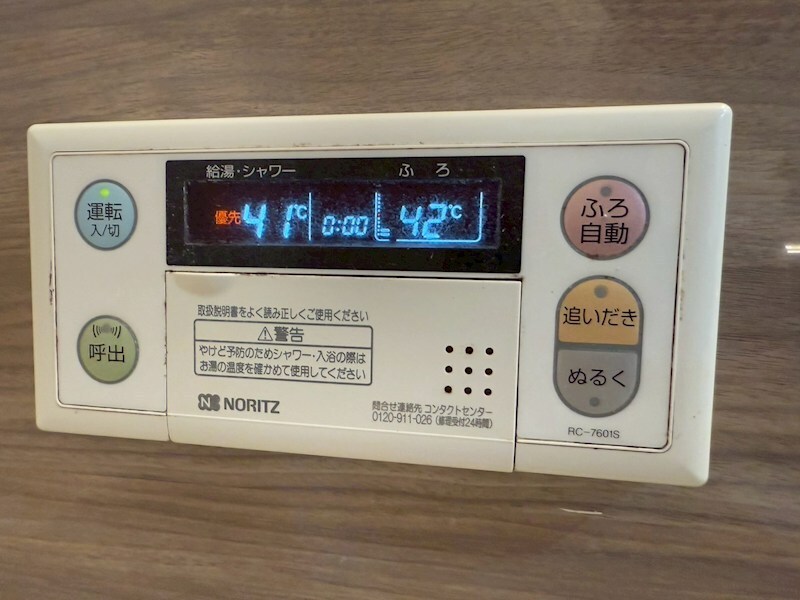 物件内観写真18　