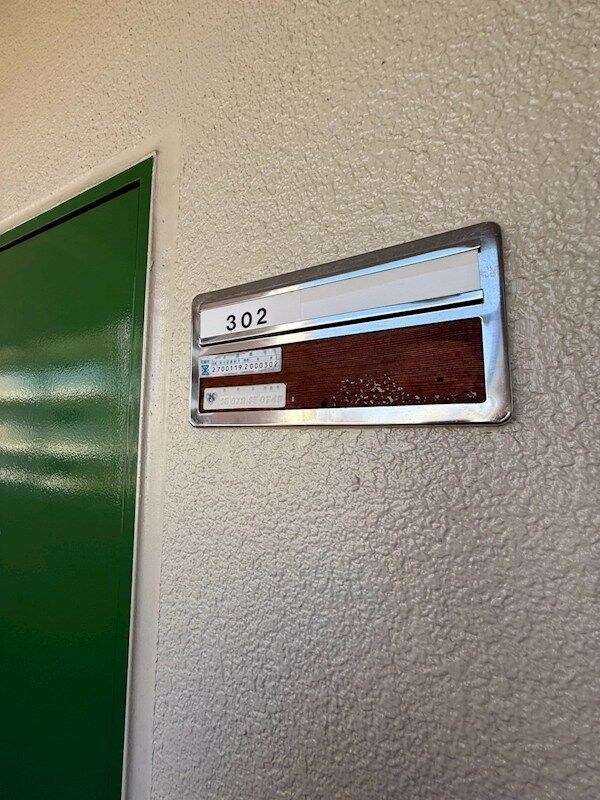 物件内観写真31　