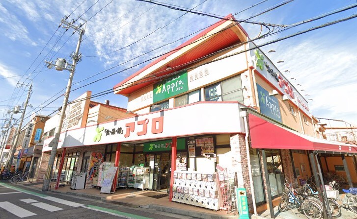 食品館アプロ園田店