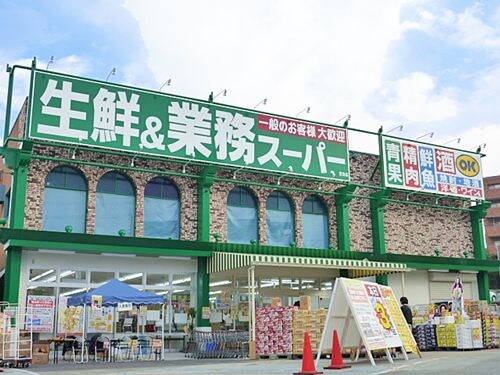 生鮮＆業務スーパーボトルワールドOK蛍池店