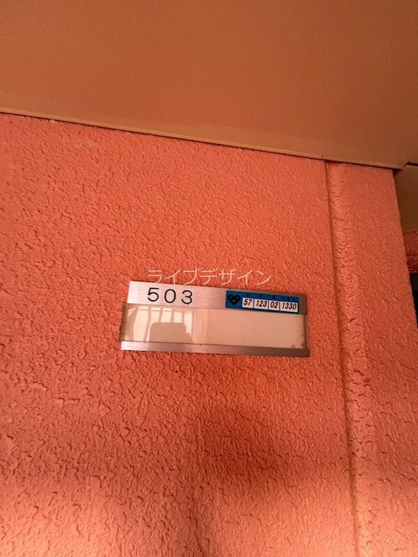 物件内観写真21　