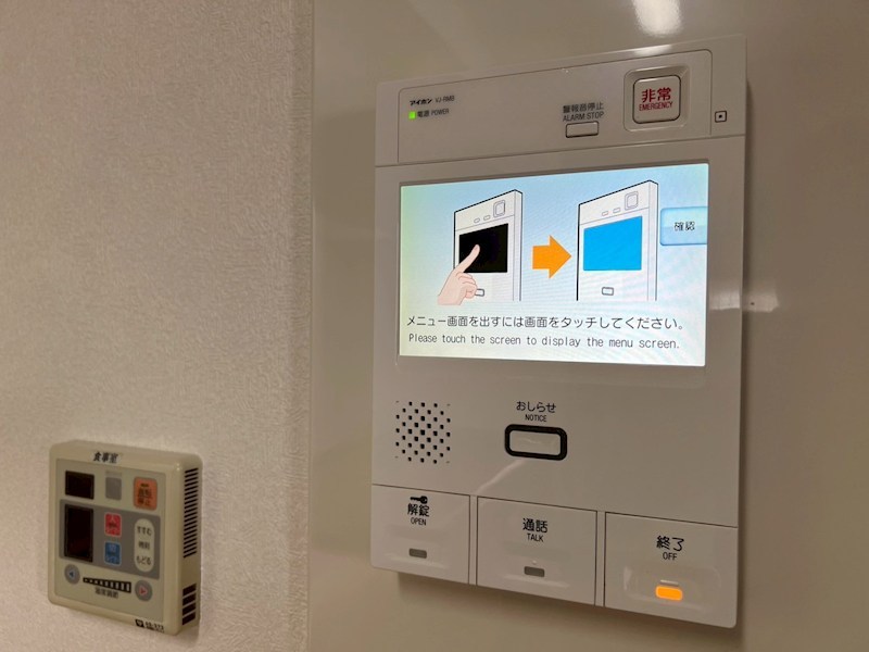 内観写真