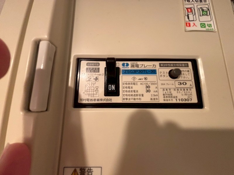 内観写真